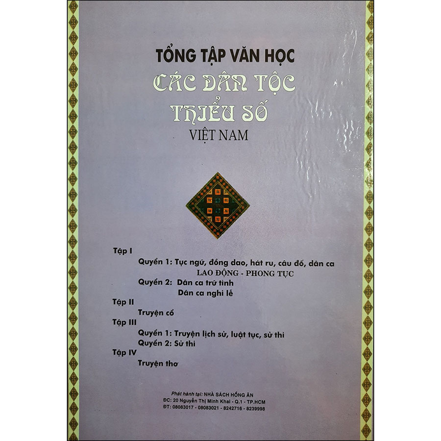 Tổng Tập Văn Học Các Dân Tộc Thiểu Số Việt Nam (Trọn Bộ 6 Cuốn)