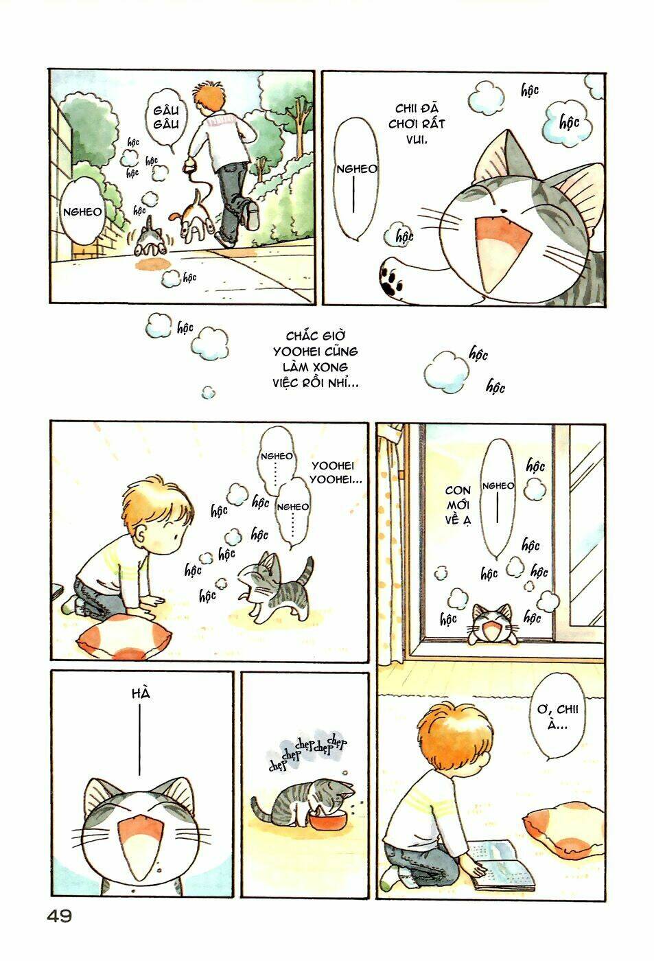 chi's sweet home chapter 98 7