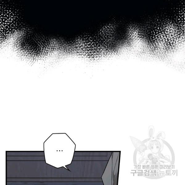 quý cô bí ẩn - secret lady chapter 44 112