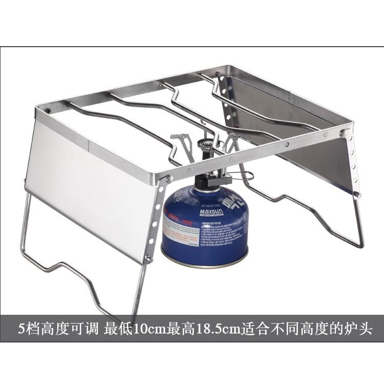 Chắn gió/ kiềng nấu nướng CampingMoon MS-1018