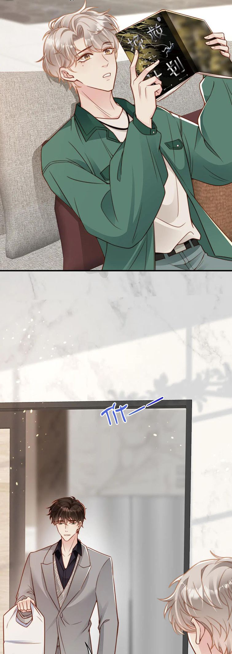 sau khi mất trí nhớ tình địch nói tôi là bạn trai anh ấy chapter 17 14