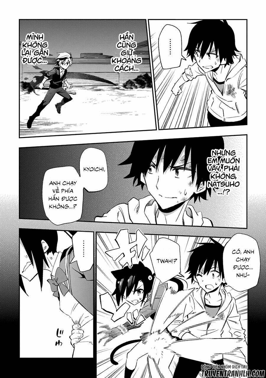 urami koi, koi, urami koi chapter 18 26