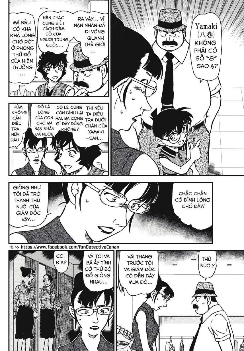 conan chapter 971 11