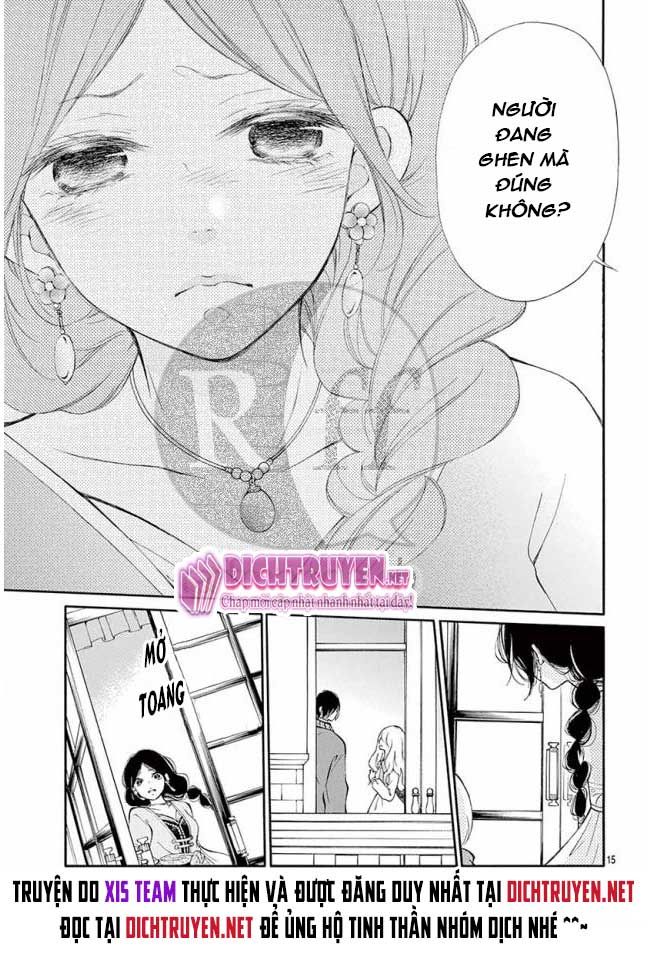 kagehime no konrei chapter 12 15