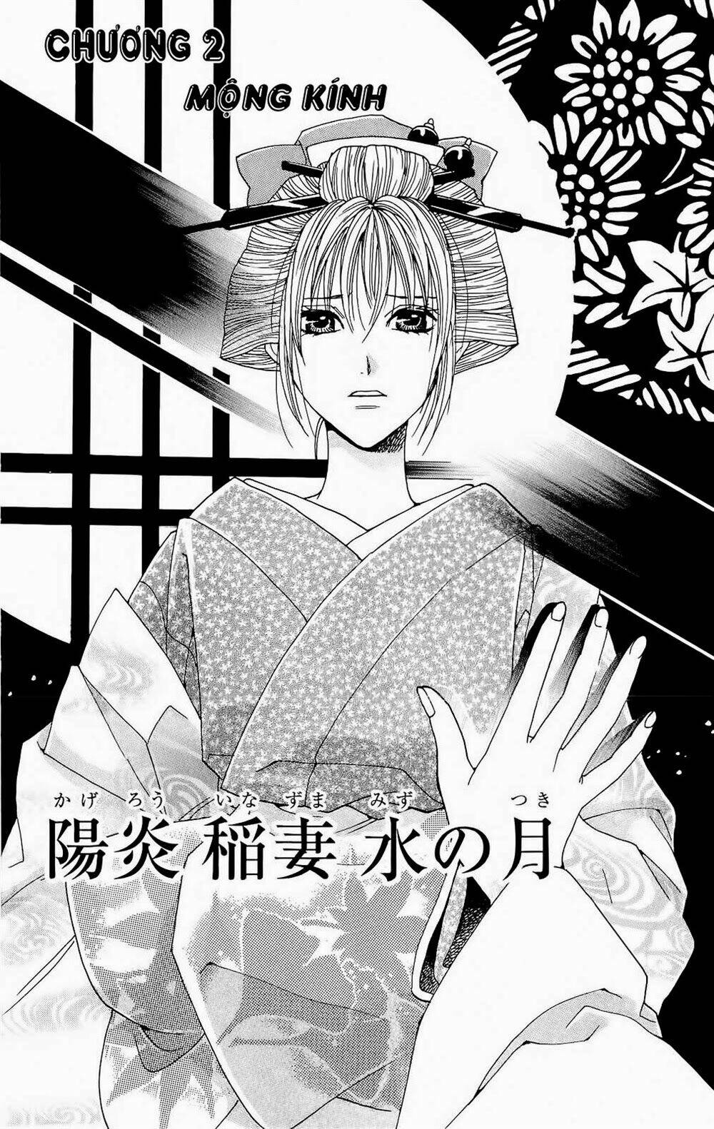 hira hira chapter 2 5