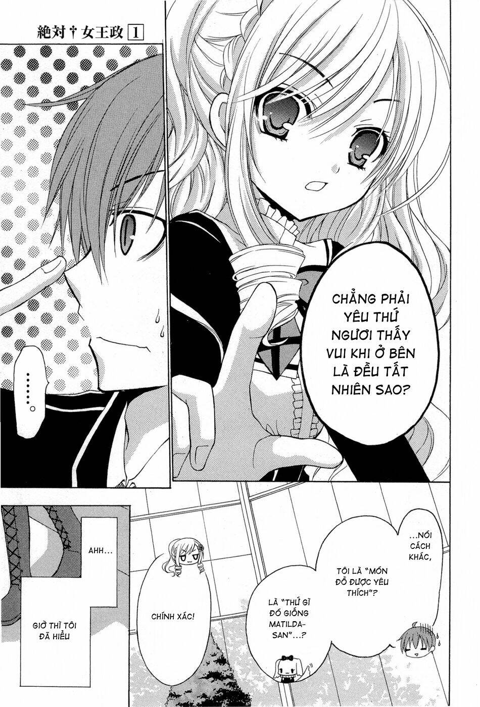 zettai joou sei chapter 5 24