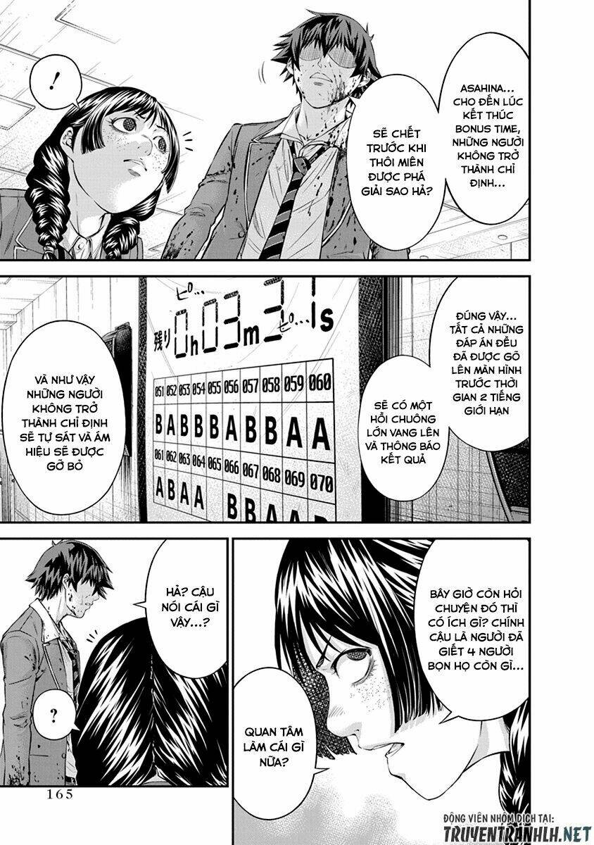 signal 100 chapter 13 9