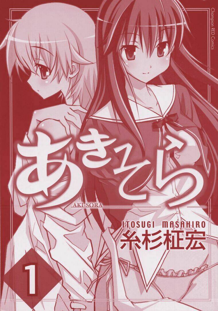 aki-sora chapter 1 3