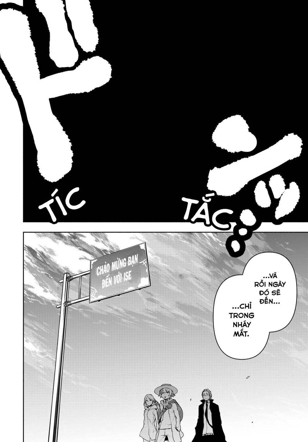 yozakura quartet chapter 167.4 16