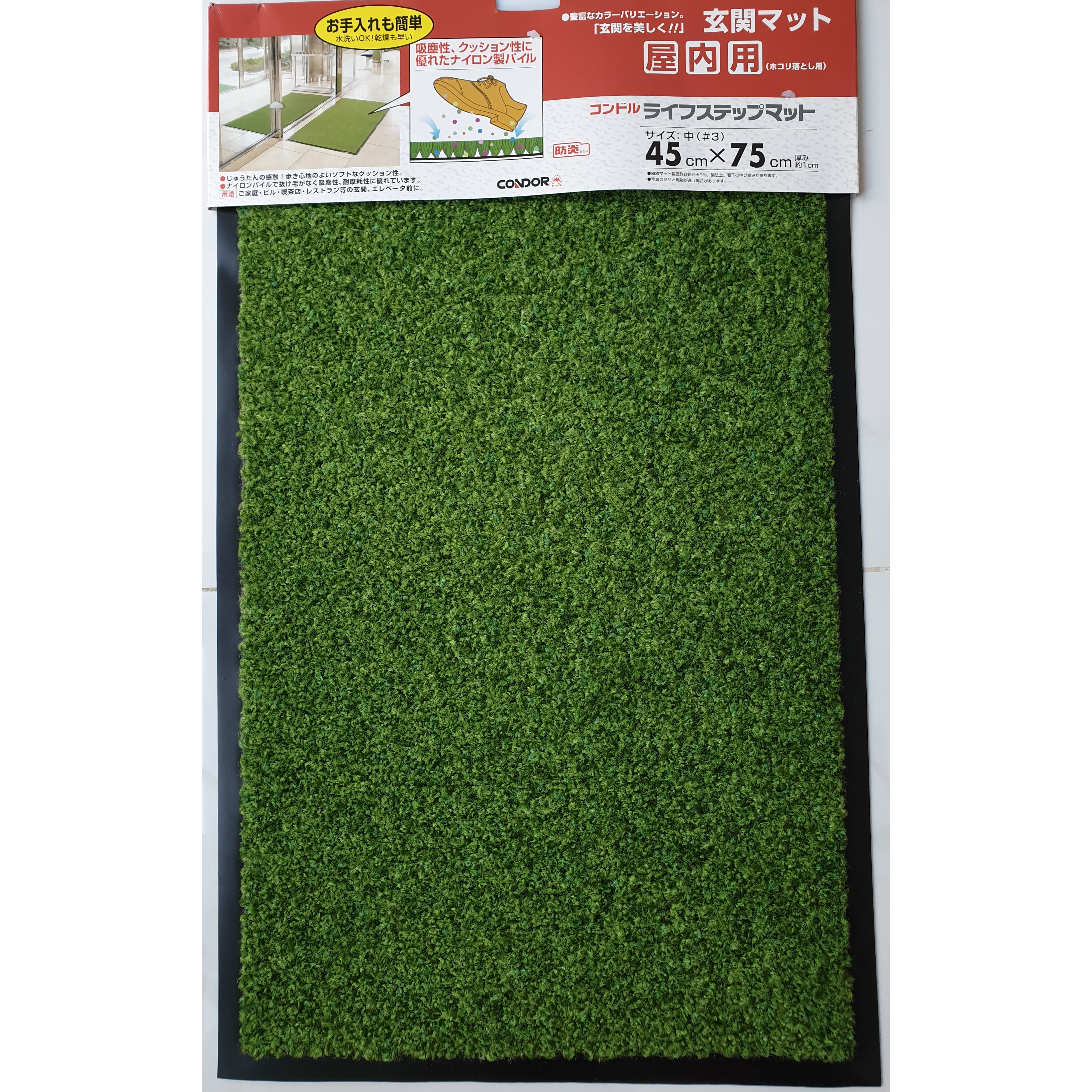 Thảm Welcome 45x75CM CONDOR Đế cao su chống trượt DOORMAT Xanh lá đế cao su đen