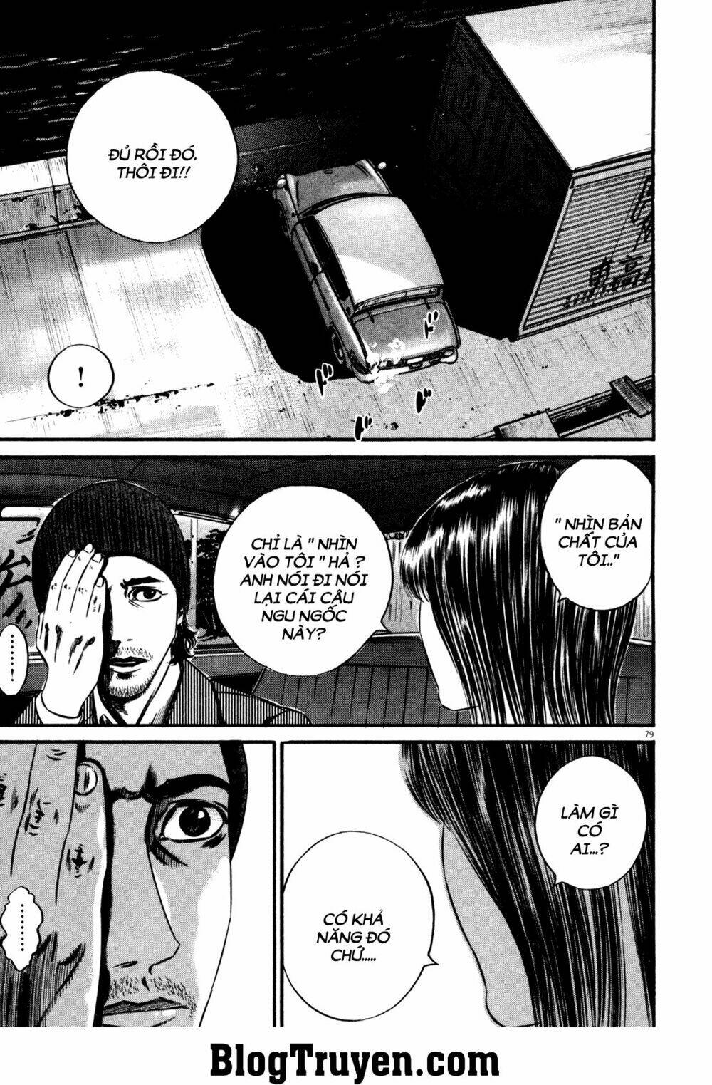 homunculus chapter 129 6