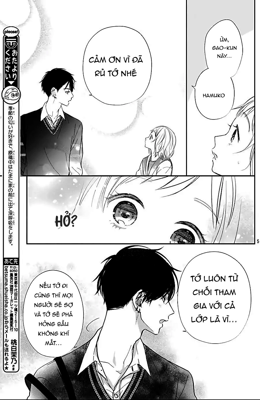 hamuko và gao chapter 3.1 6