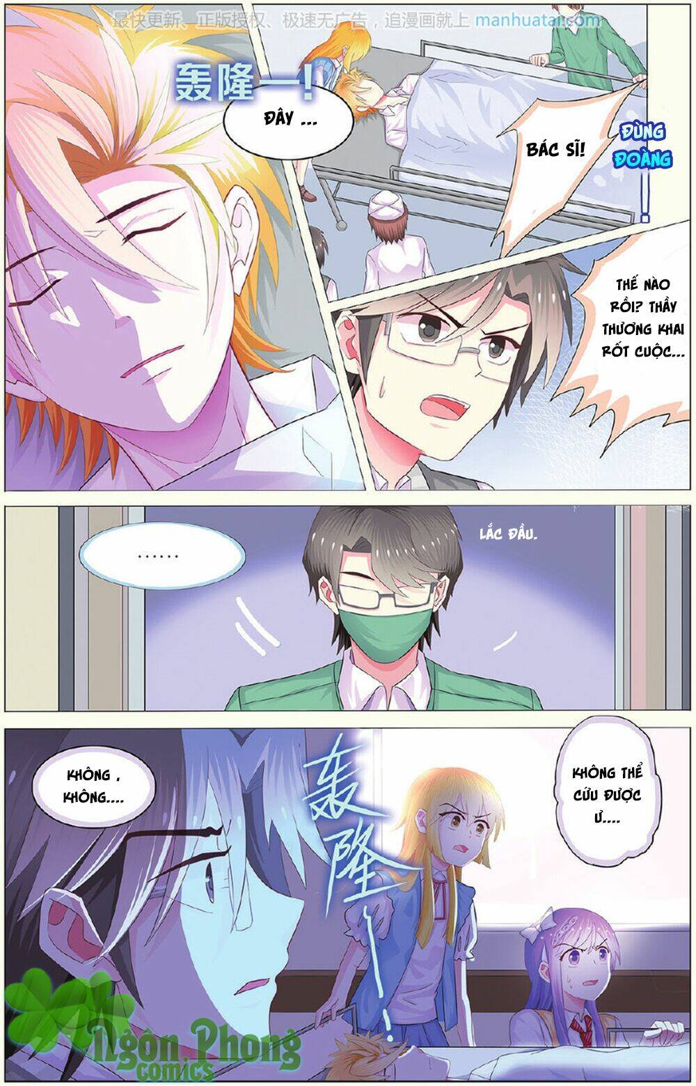 xin ngài đấy điền lão gia chapter 17 12