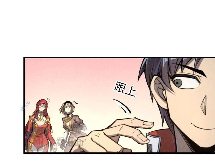 vạn cổ chí tôn chapter 266 23