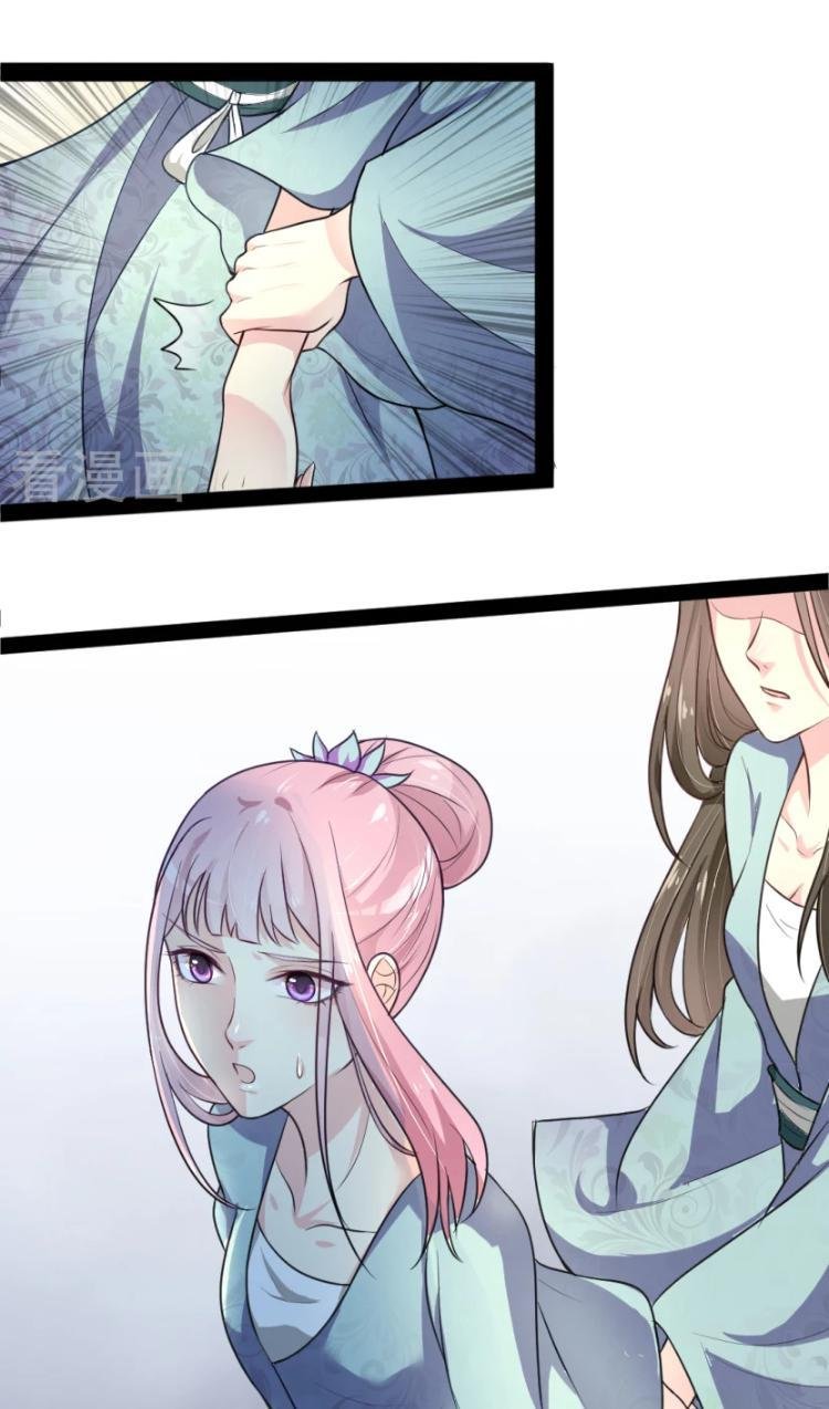 đế vương sợ vương phi muốn sở hữu thiên hạ chapter 6 32