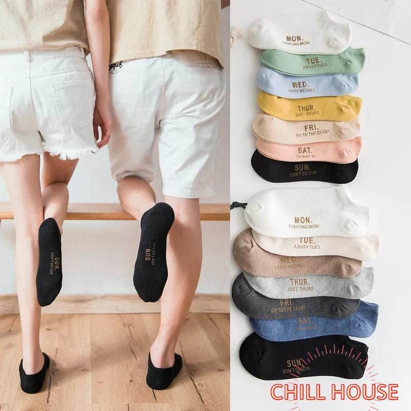 MỚI VÀ LẠ Tất Nữ -Tất 7 ngày - CHILLHOUSE