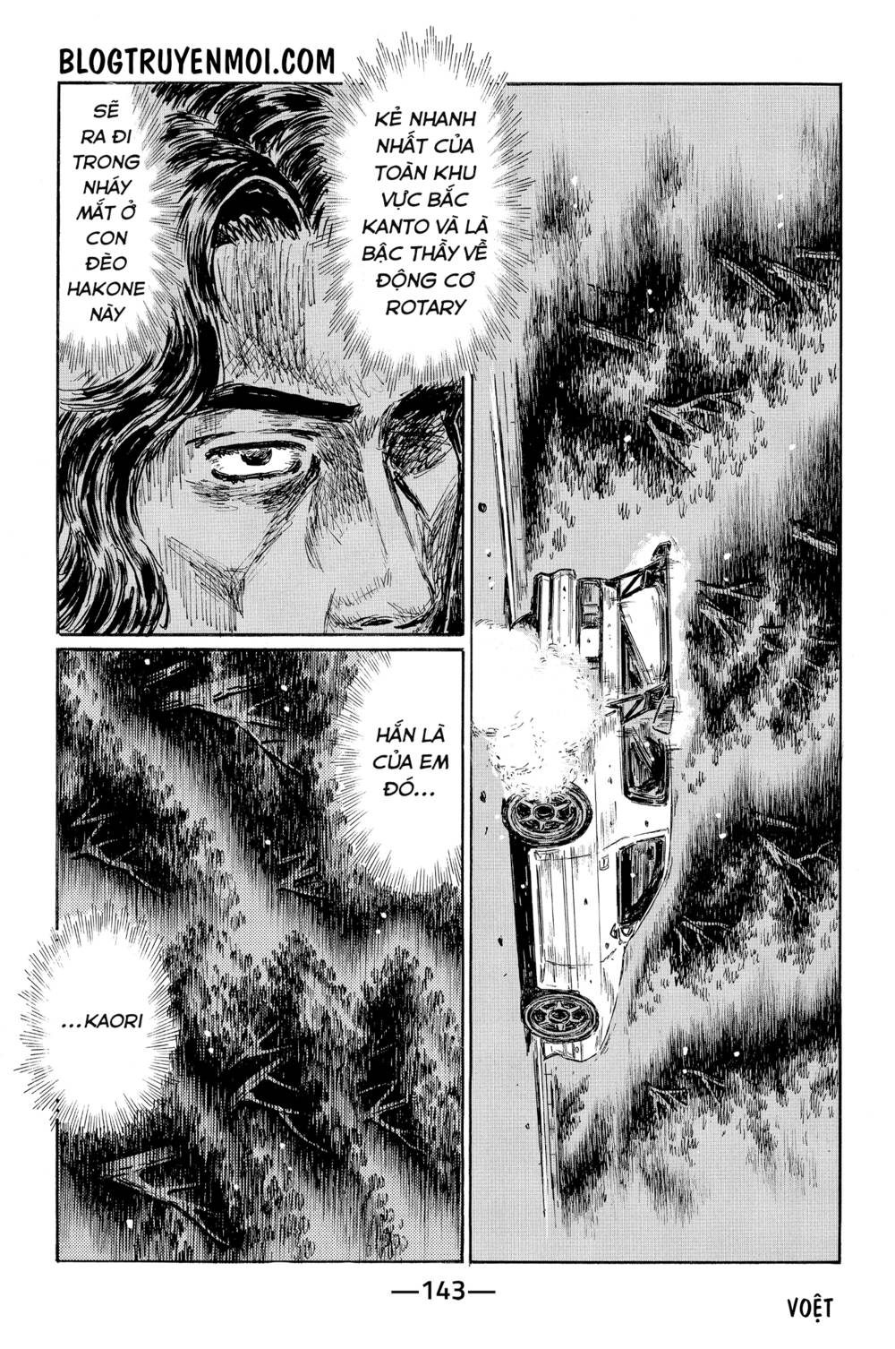 initial d chapter 590 5