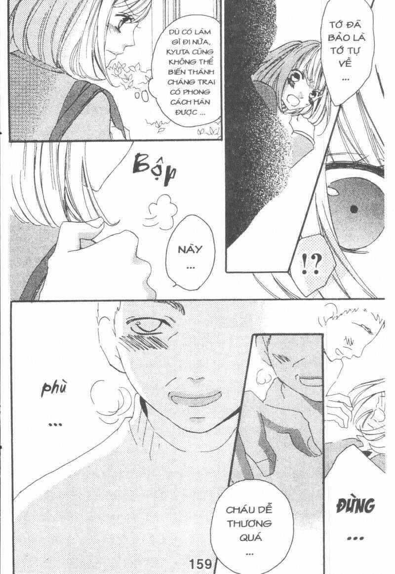 boku wa ookami chapter 17.6 16