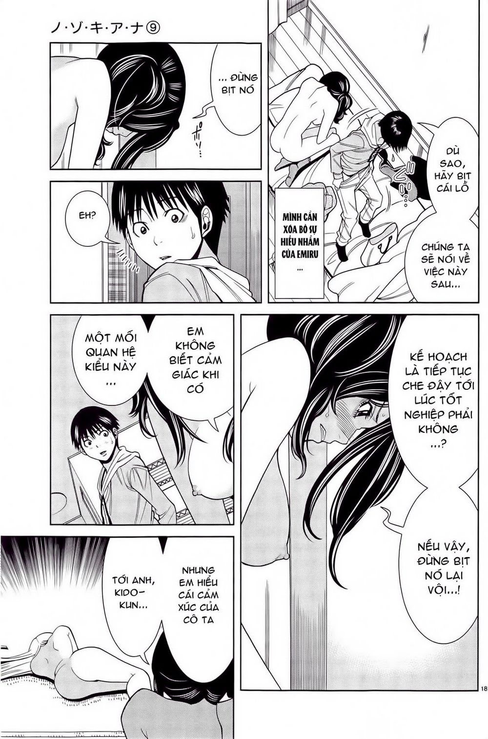 nozoki ana chapter 81 18
