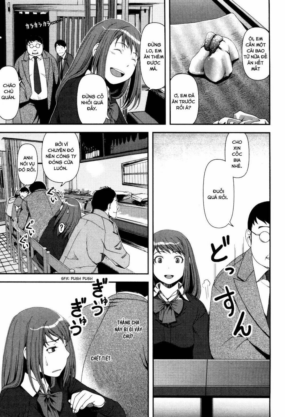 uwagaki chapter 6 16