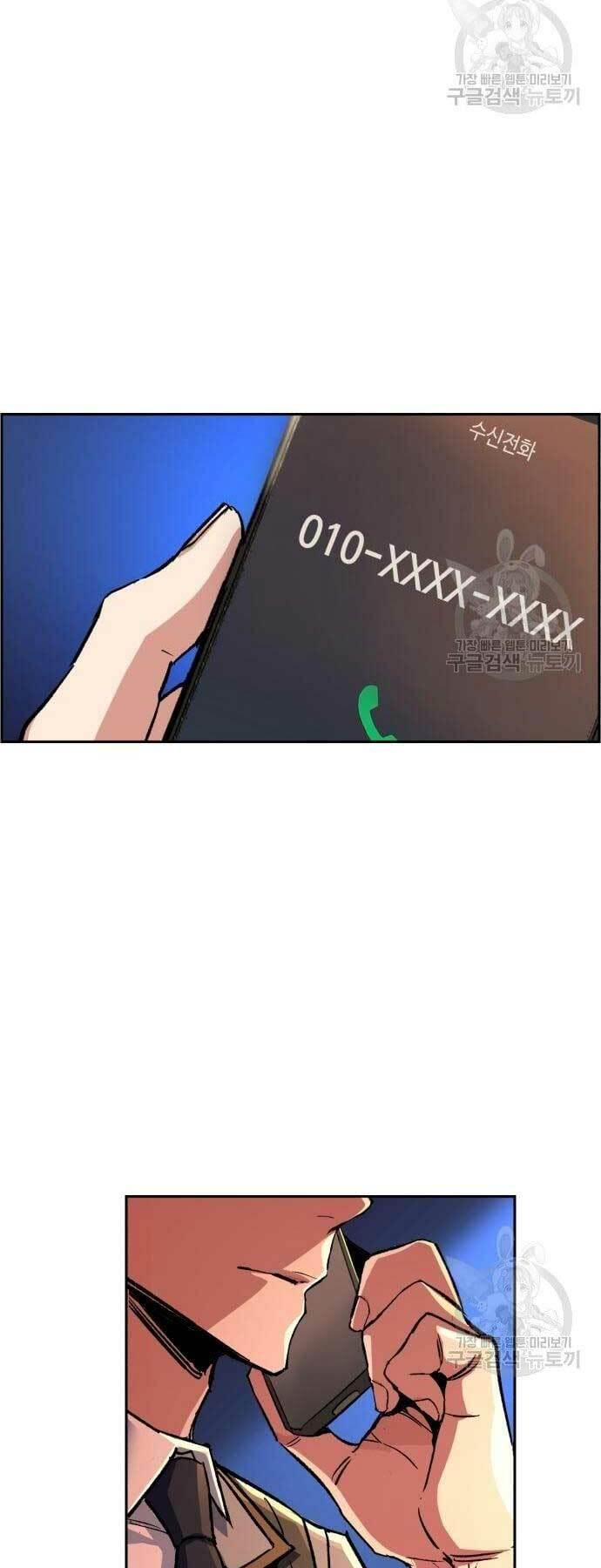 bạn học tôi là lính đánh thuê chapter 107 32