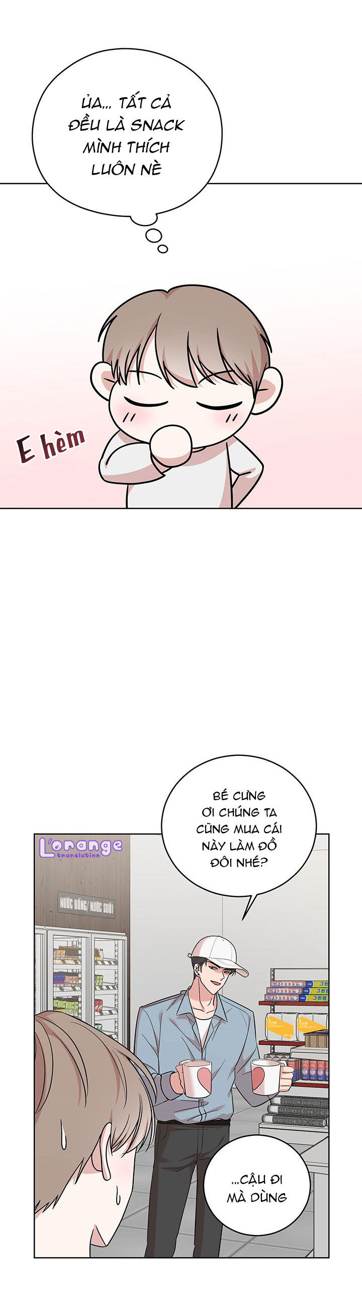 sự tình khó tránh chapter 6 28