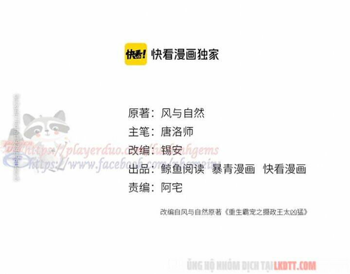 trọng sinh bá sủng nhiếp chính vương quá mạnh mẽ chapter 115 5