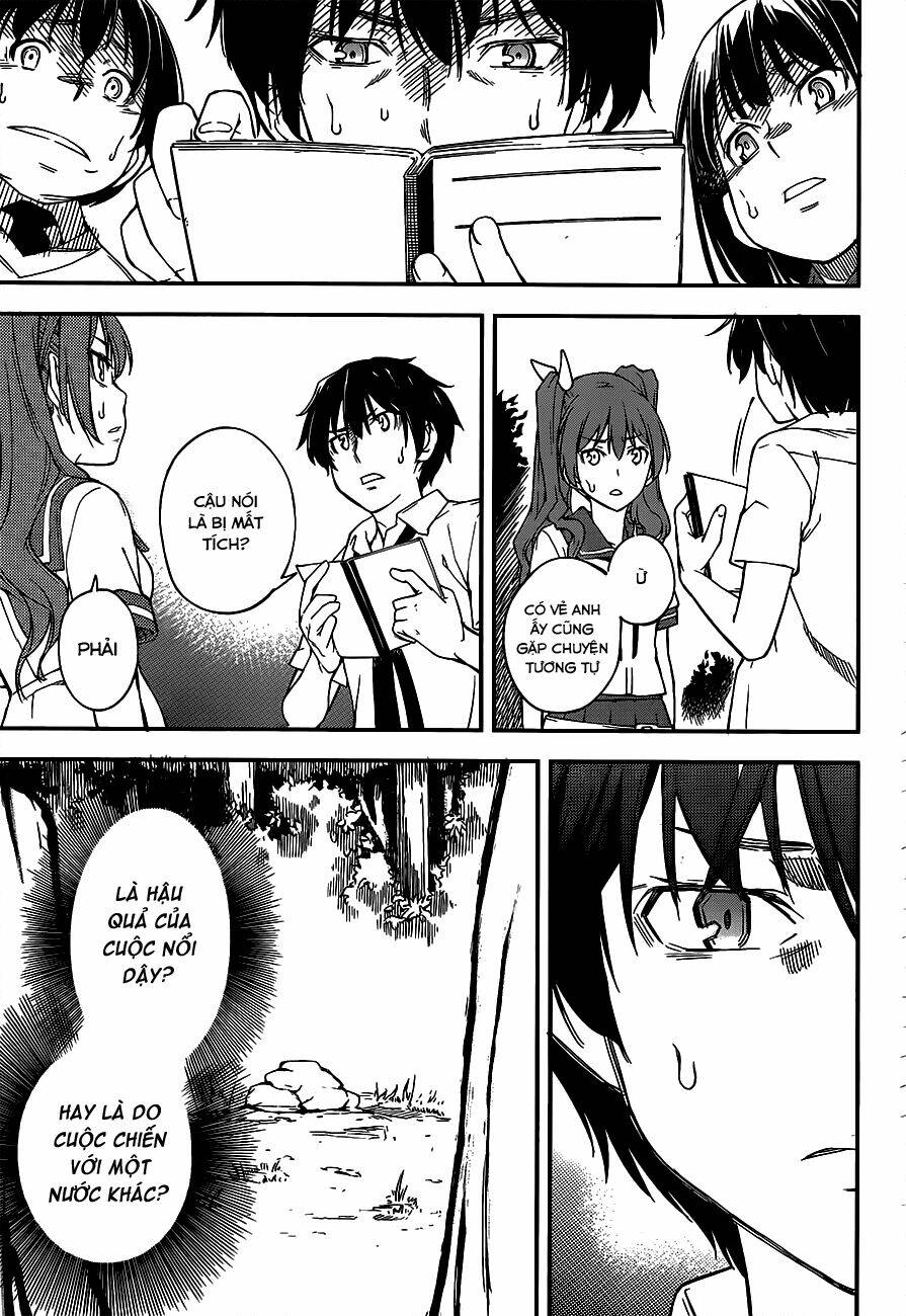 oukoku game chapter 3 51