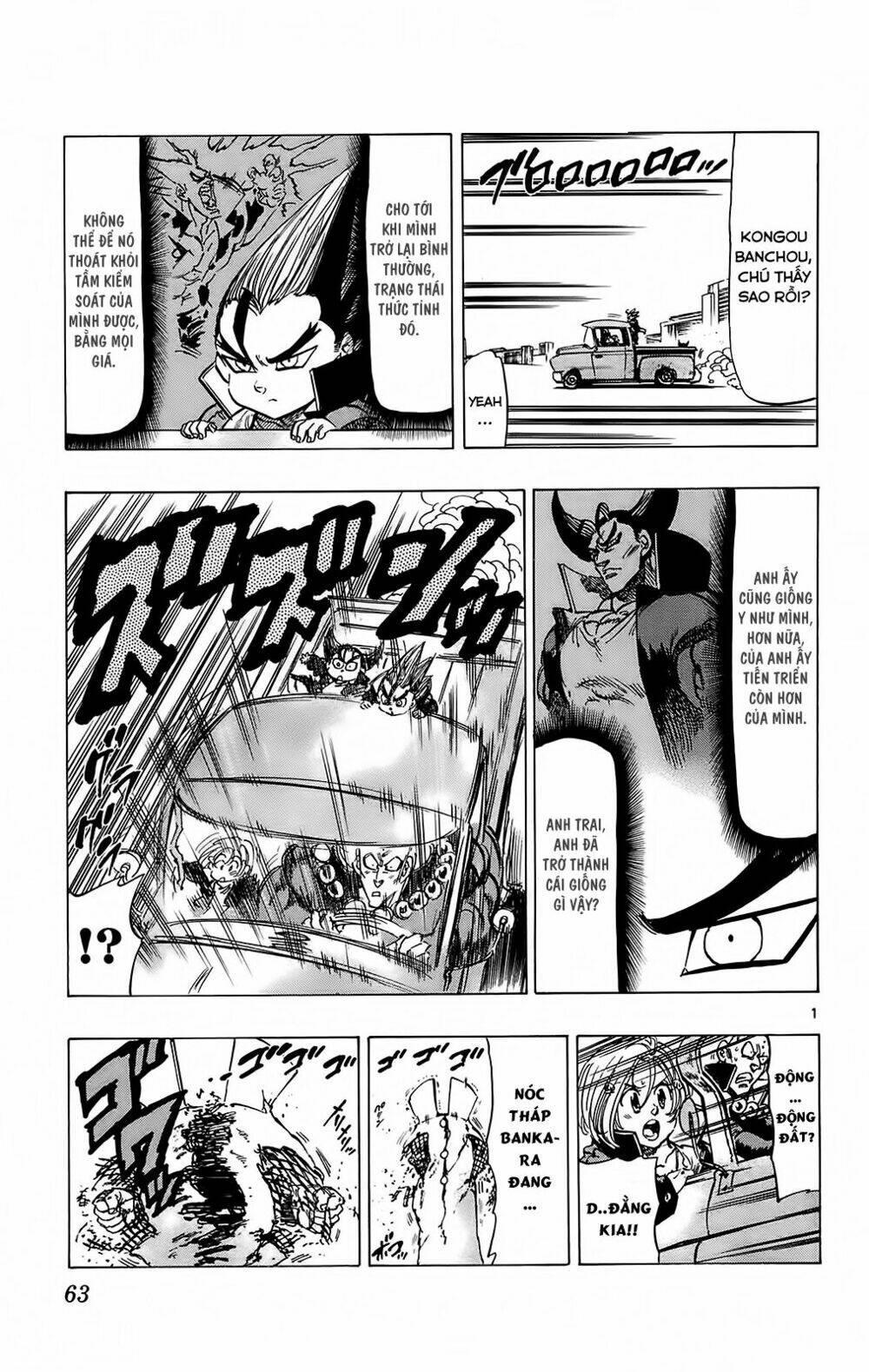 kongou banchou chapter 109 2