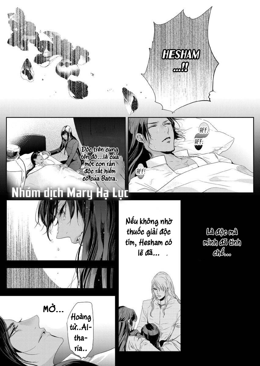 Người Hầu Của Uru chapter 8 - Trang 26