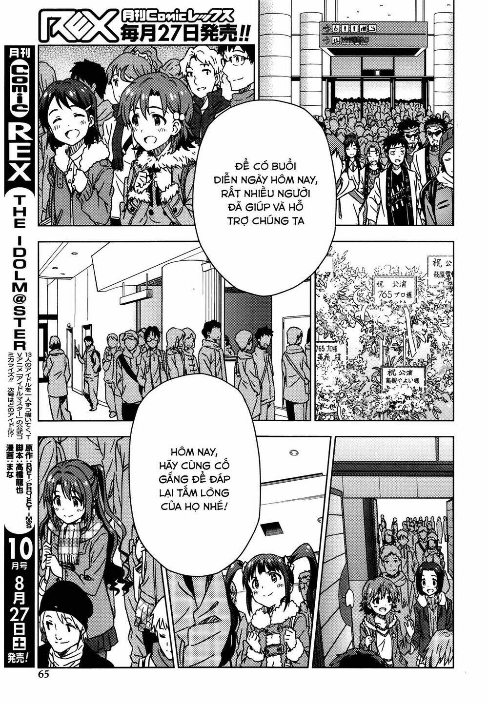 the idolm@ster (mana) chapter 37 11