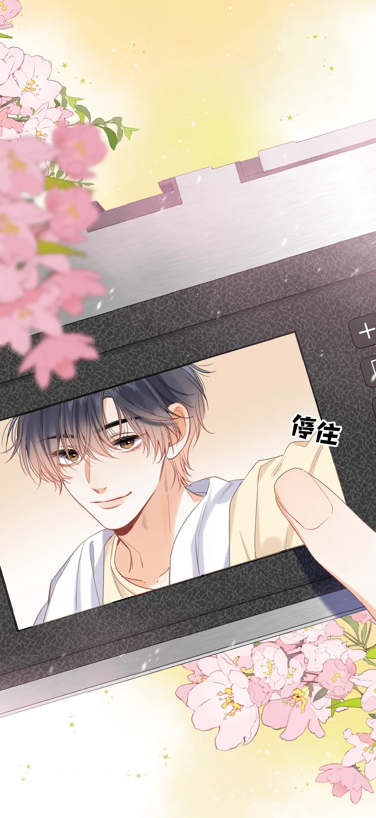 vụng trộm không thể giấu - mối tình thầm kín chapter 81.1 11