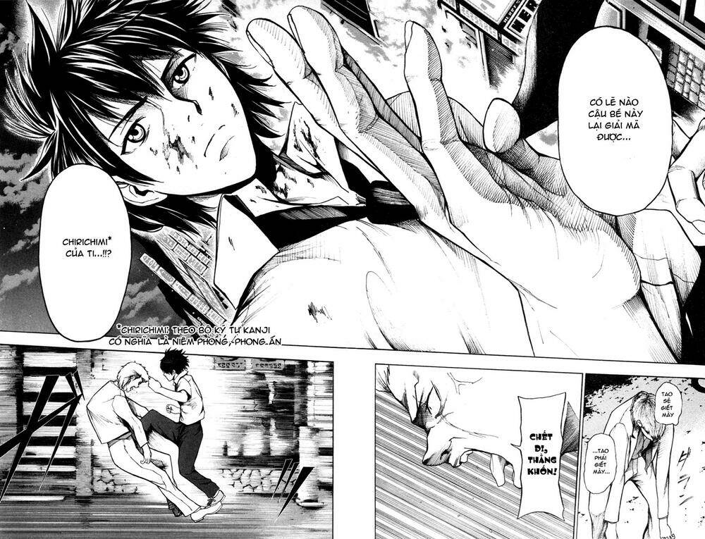 tiji-kun! chapter 17 13