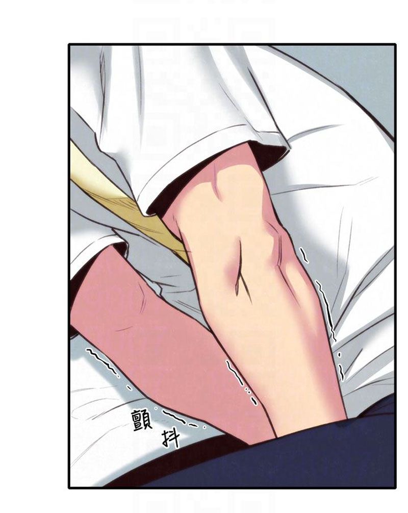 cô gái bé nhỏ của tôi chapter 3.2 35