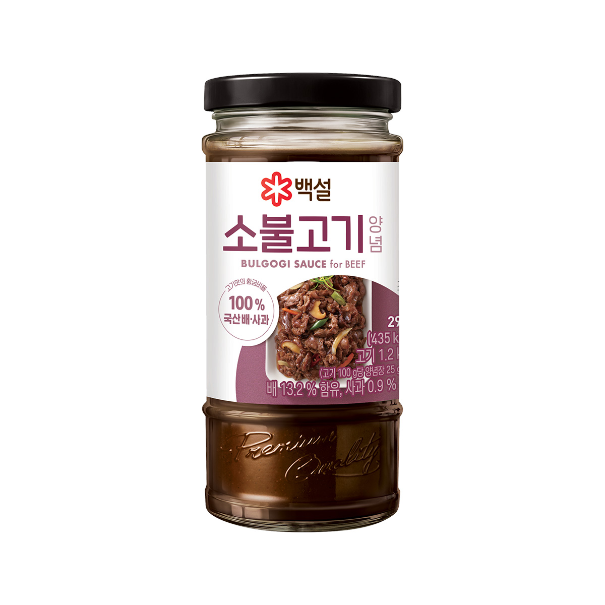 Xốt Ướp Bulgogi Bò Beksul  290g