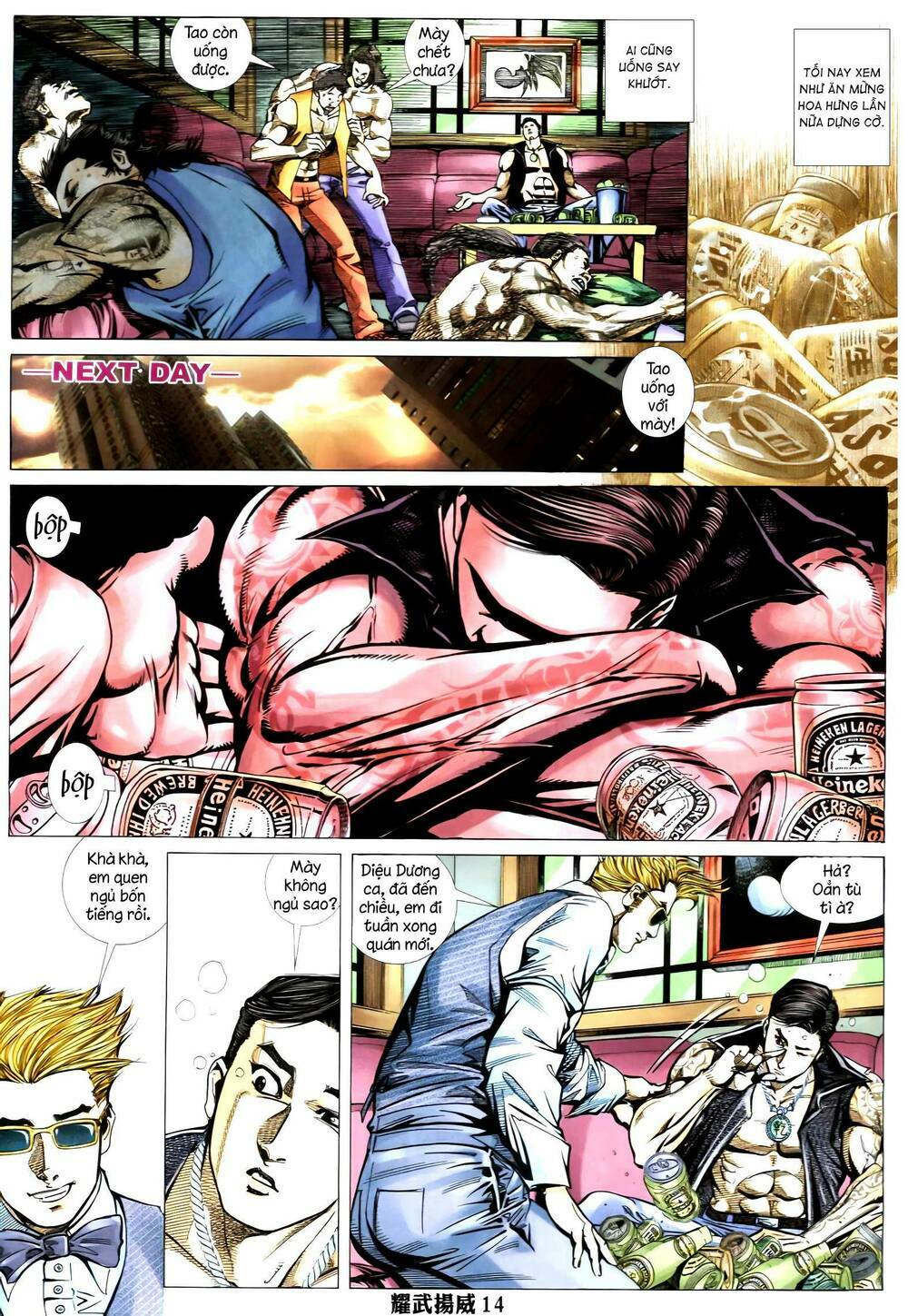 diệu võ dương oai chapter 352 12