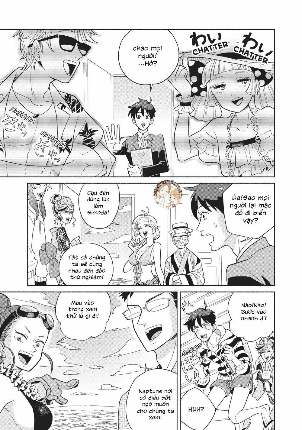 heaven's design team chapter 6 2