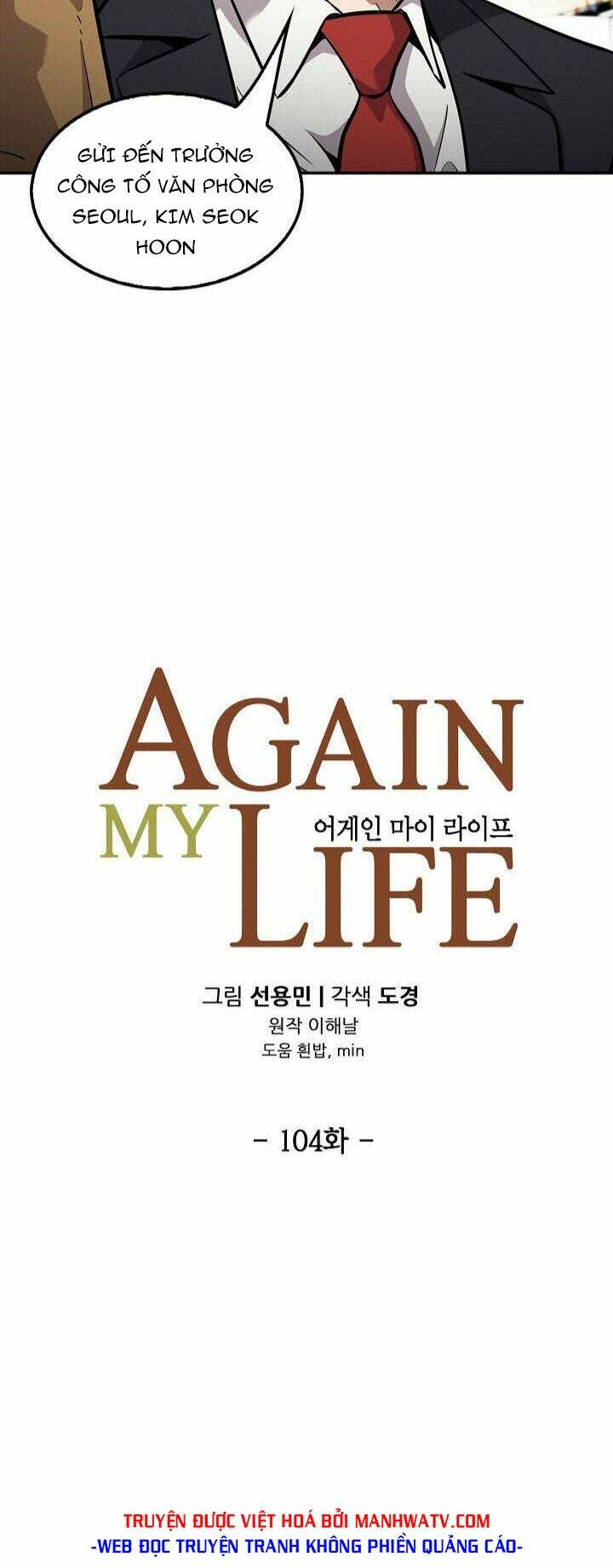 điều tra viên chuyển sinh chapter 104 5
