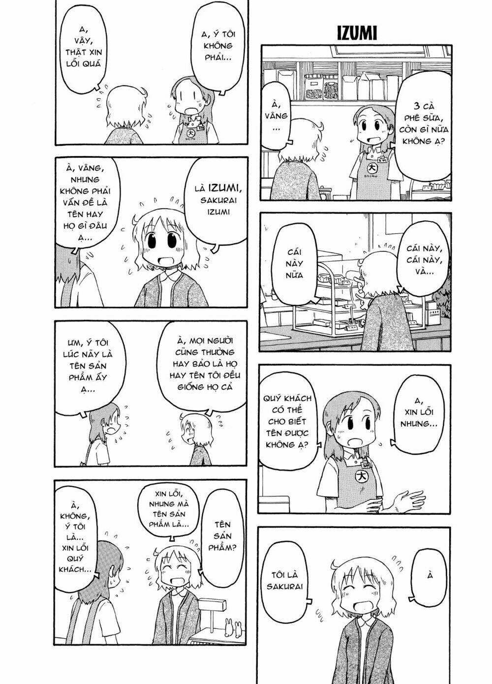nichijou chapter 92.5 2