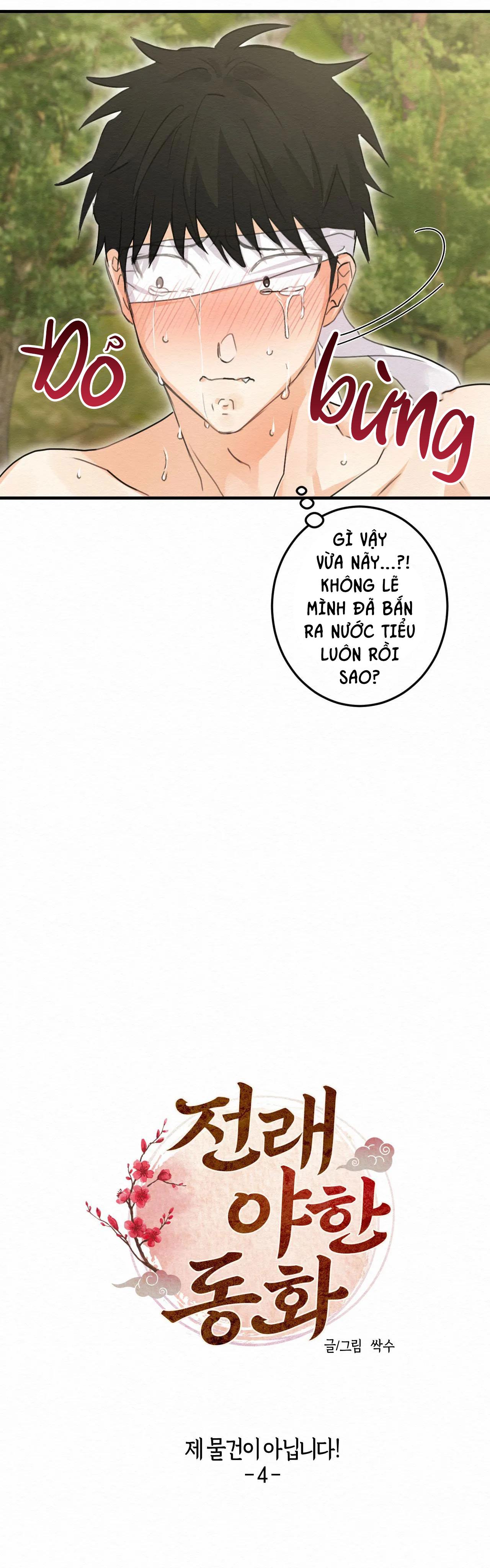 bl cổ trang - âu cổ ngắn nhà kim chapter 7.4 2