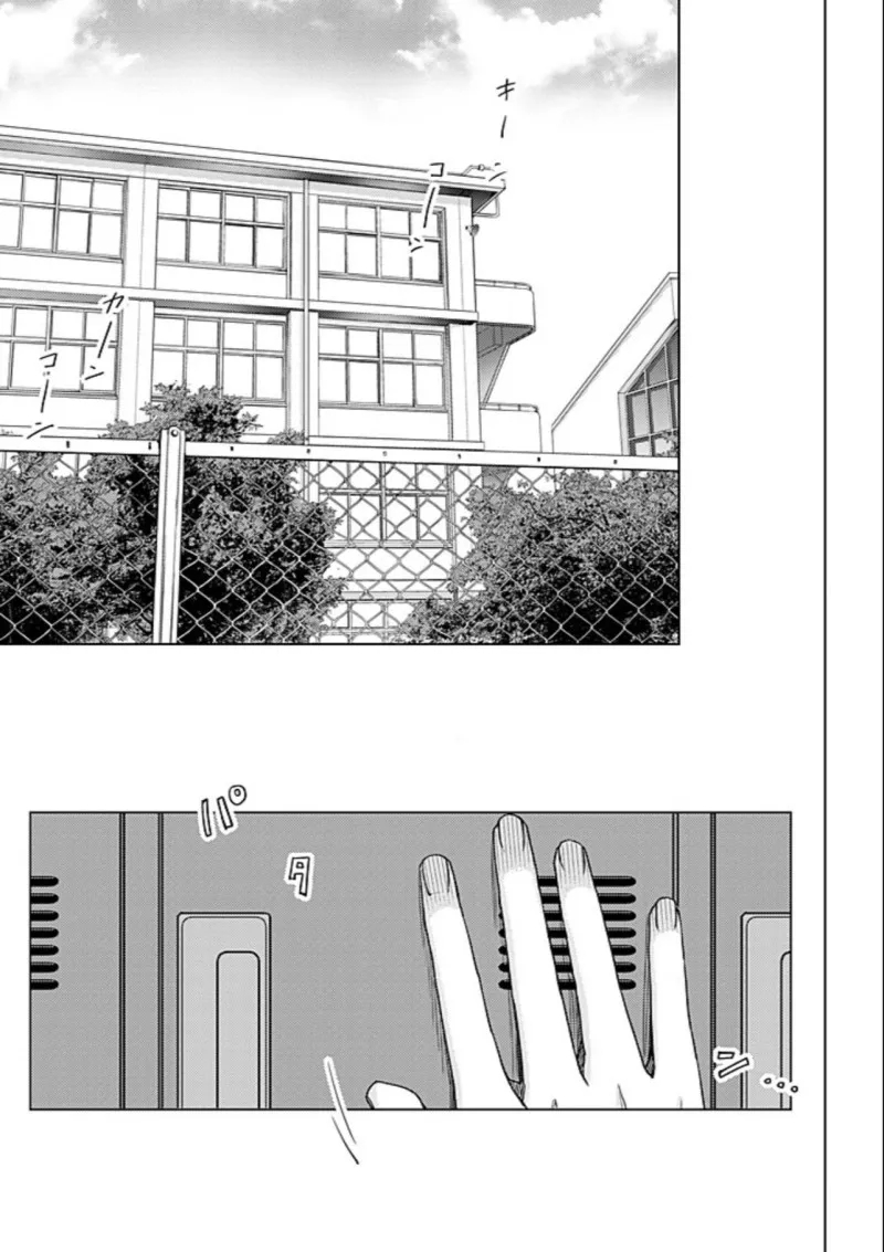 xin lỗi! cậu ấy là của tôi chapter 4.1 2