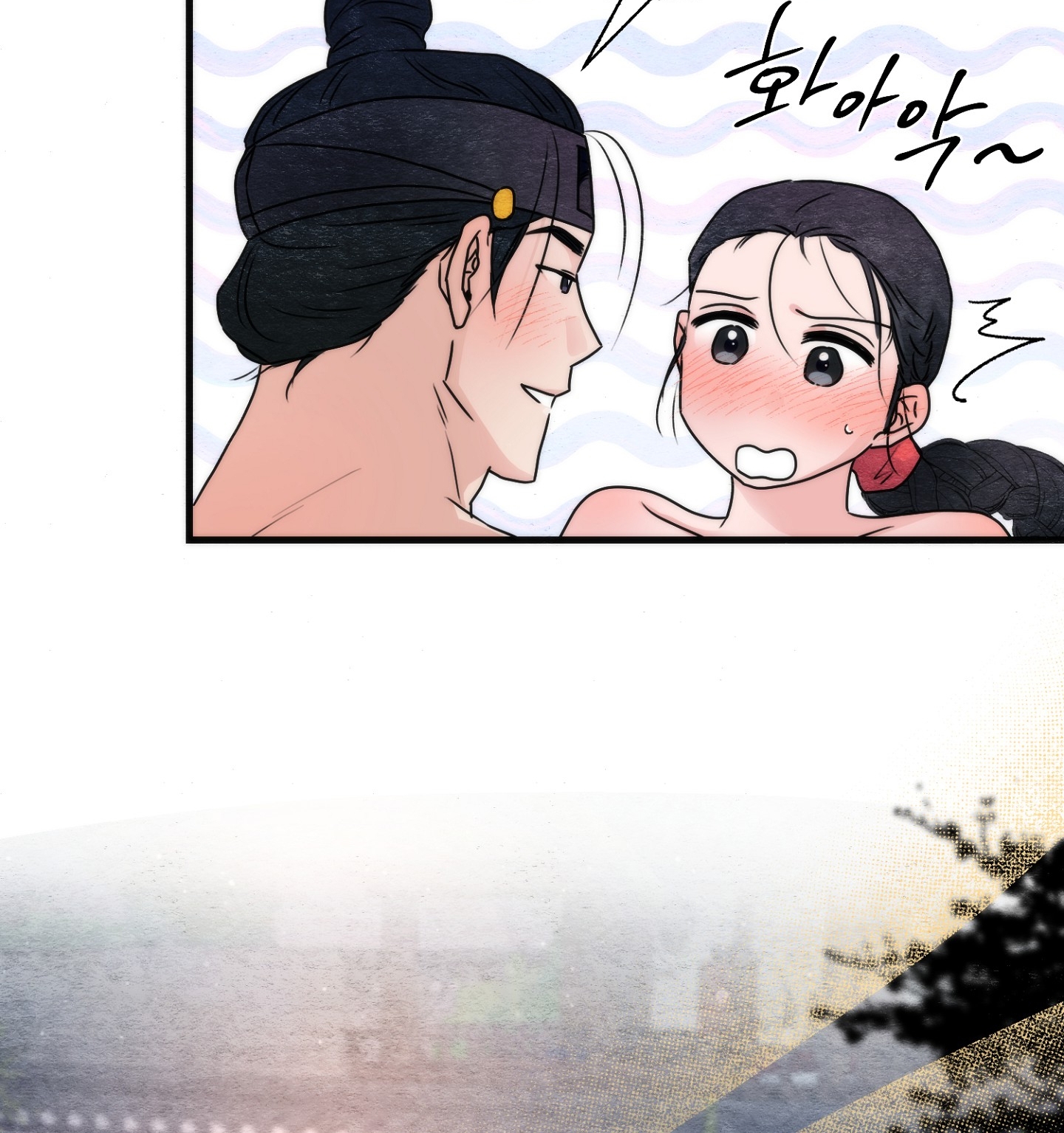 Cương Nhân chapter 94.2 25