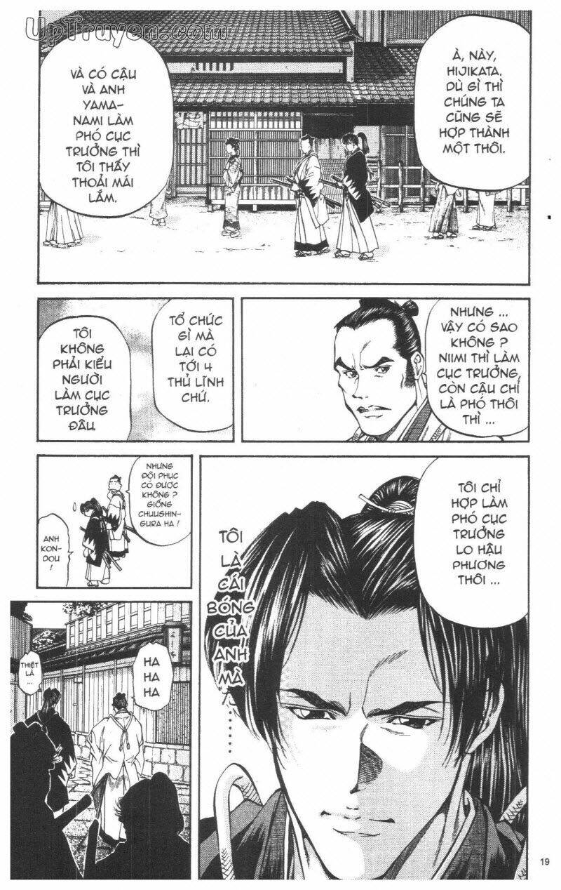 getsu seiki - sayonara shinsengumi chapter 3 20