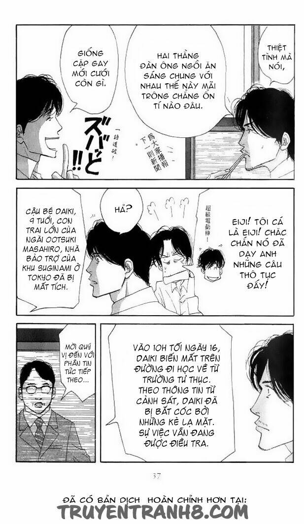 antique bakery chapter 15 34