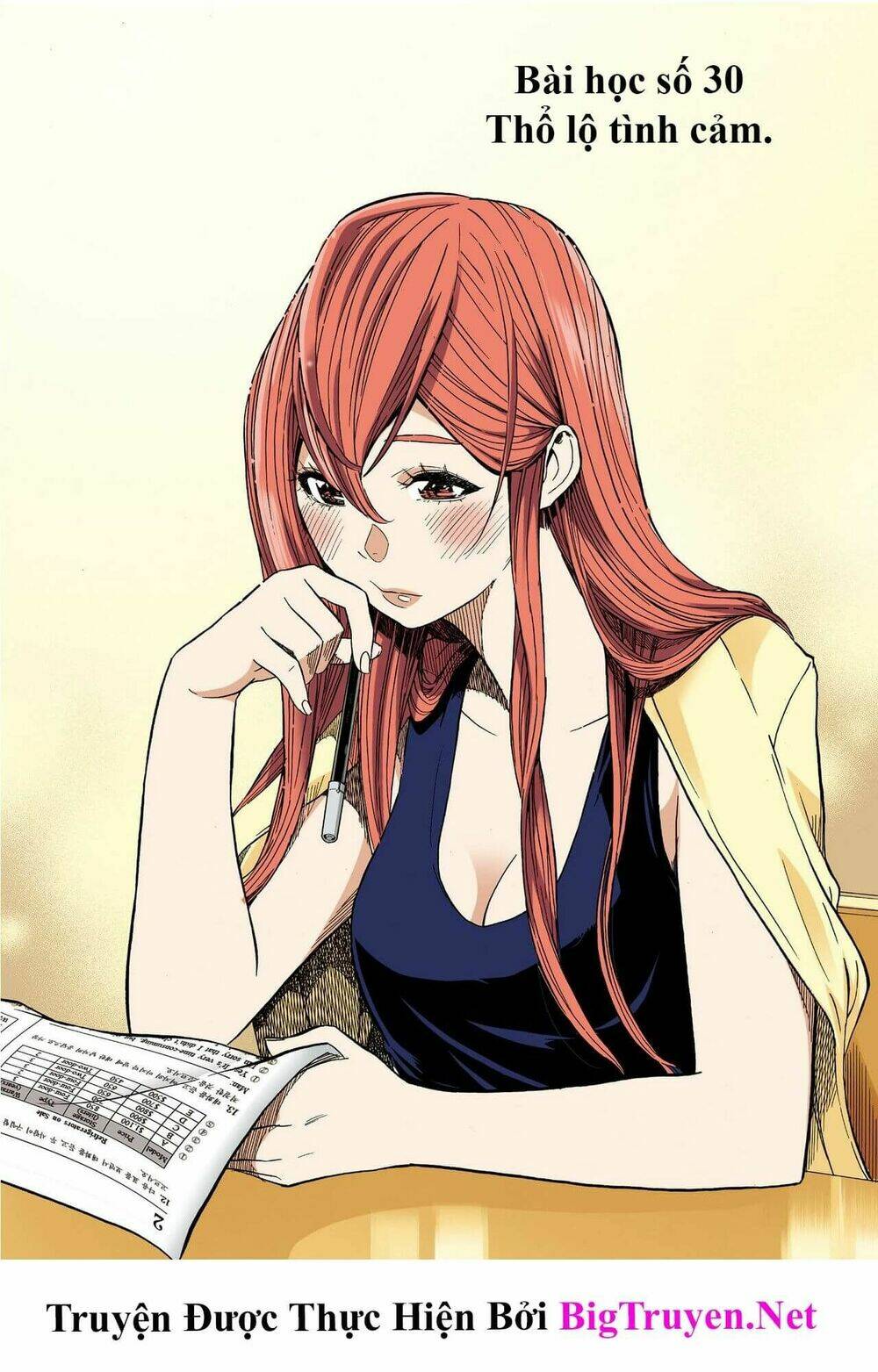 skill of lure - nghệ thuật quyến rũ chapter 30.1 4