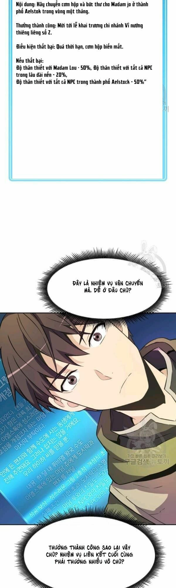 arcane sniper chapter 14 18