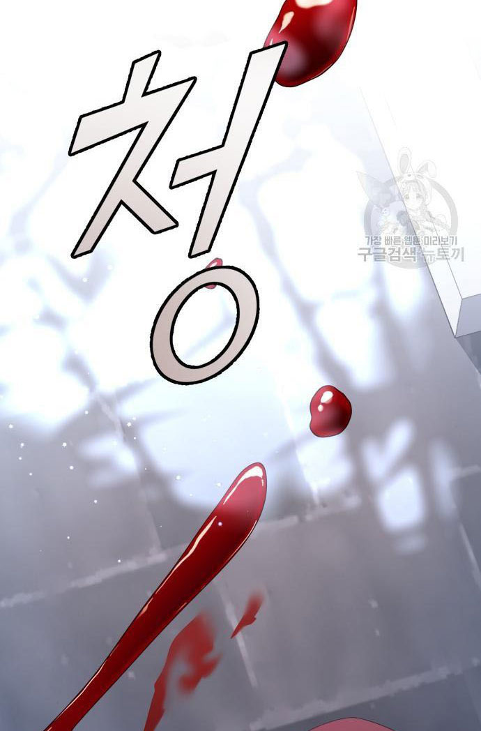 tôi muốn trở thành cô ấy dù chỉ là một ngày chapter 176.1 54