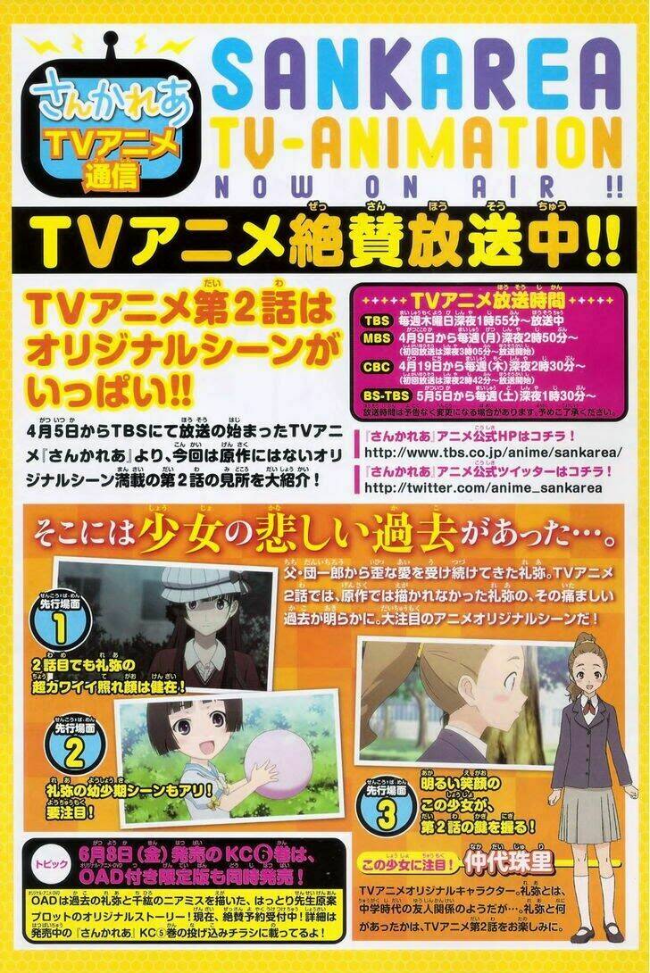 sanka rea chapter 28 2