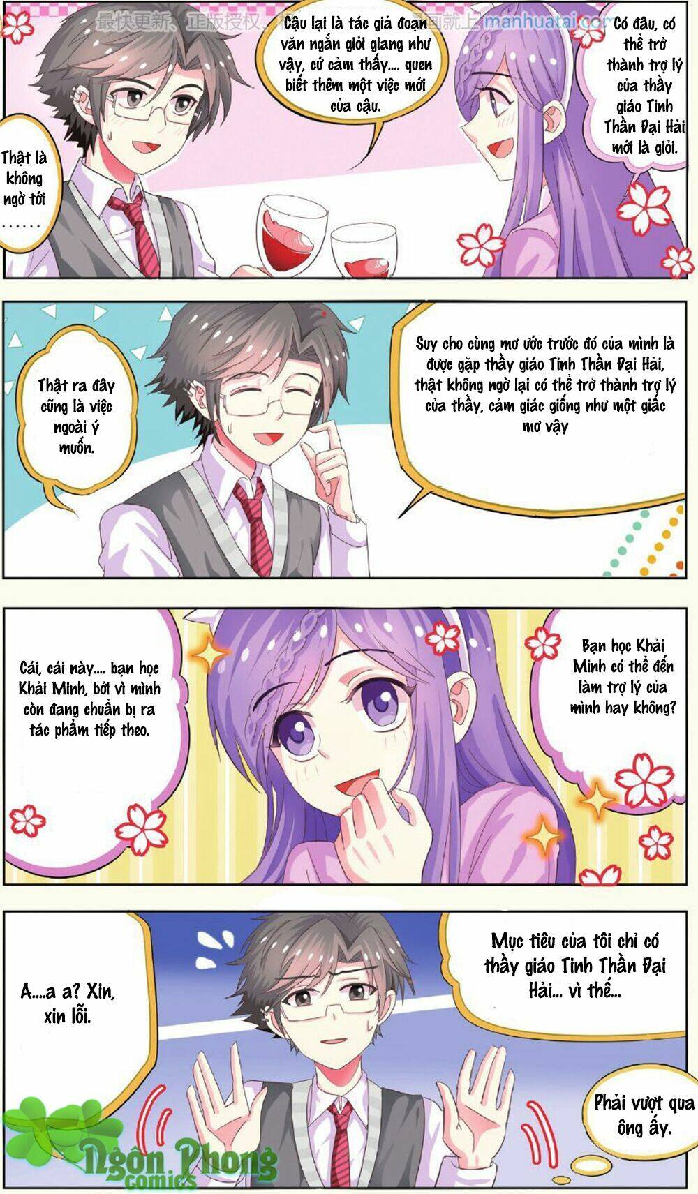 xin ngài đấy điền lão gia chapter 7 17