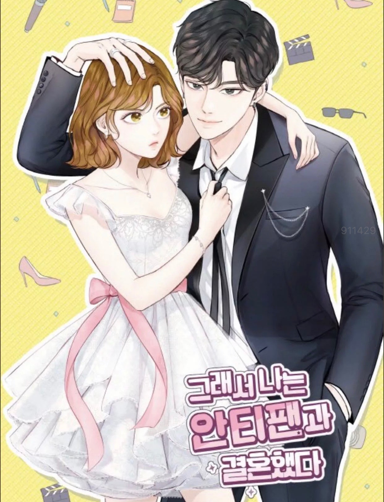 tôi kết hôn cùng antifan chapter 4.1 1